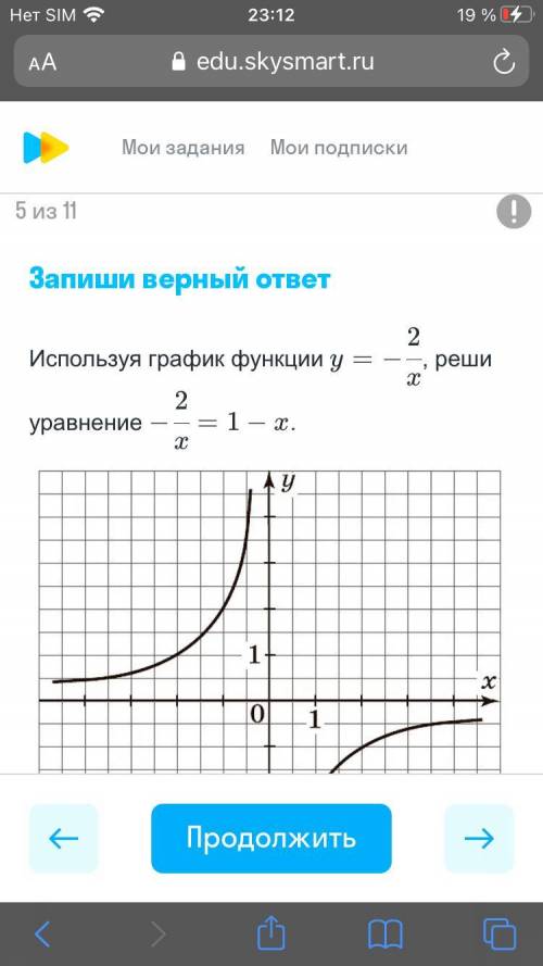 Умоляю, решите очень нужно, буду благодарна.