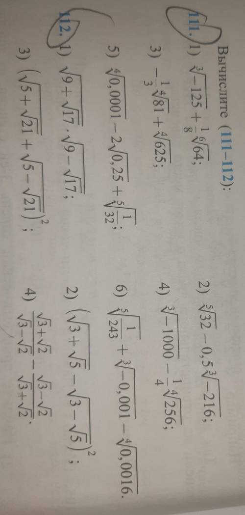 2) 532-05-216; 4) 3-1000 132561BBISHCLIMITE (111-112):in. 1) 3-125 + _3064;3) 81 + 16255) 20,0001-20