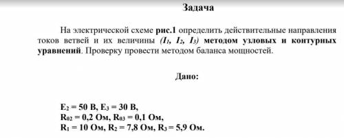 Кто шарит в электротехнике очень надо.