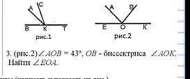 минут осталось24-(m-6)=2Если можно упростить упроститеЕщё:(фото)