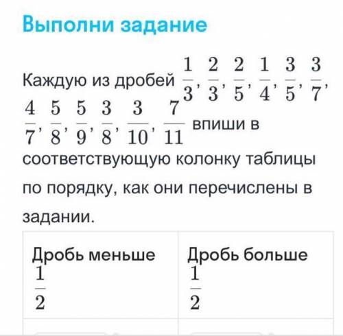 нужно или же меня убьют. Сама ничего не понимаю, в интернете искала. 6 класс.