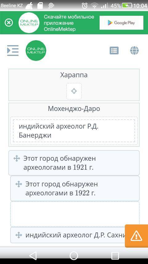 Распределите указанные факты и имена по соответсвующим ячейкам