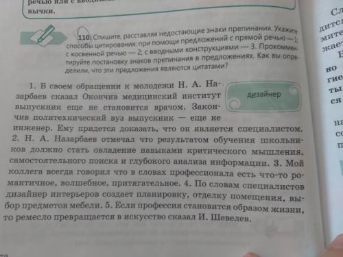 Даю 15 б и не пешите фигню чтобы быллы получить