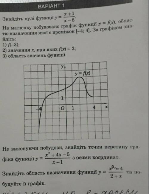 очень буду благодарен любому заданию ​