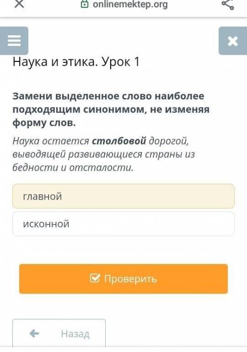 Прослушай текст и определи основную идею первого абзаца. необходимо знакомить детей с методами и фун