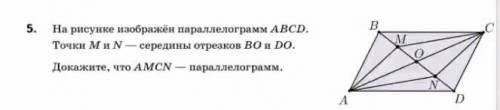 Ребят с геометрией Не хватает времени( ДАМ 20Б