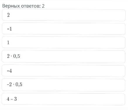 Вычисли удобным –2,6 + (–0,5) + (–1,4) ​