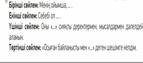 нужно вставить пропущенные слова даю 20б.