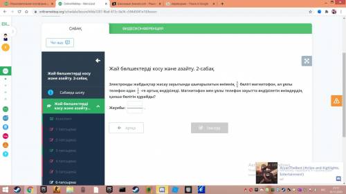 Продукция, выпускаемая на заводе по производству электронного оборудования. часть магнитофона, а сот