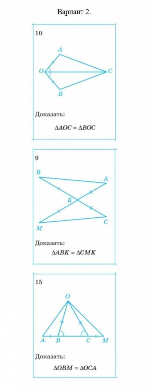 Все на фото сверху, заранее ​