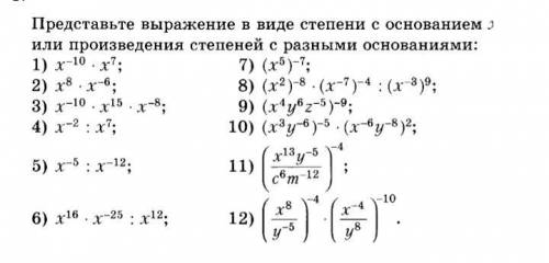 Решите желательно с решением. От