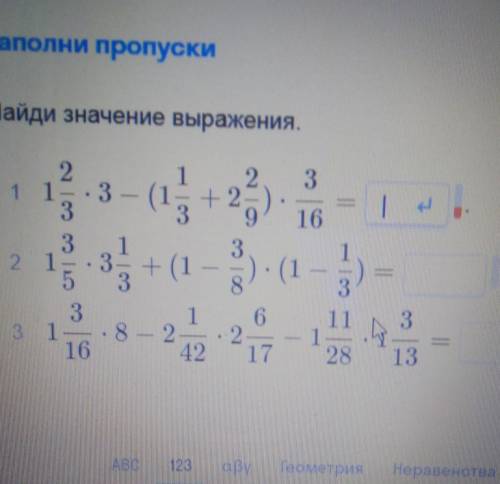 Ребят решить все примеры,надо за час решить​