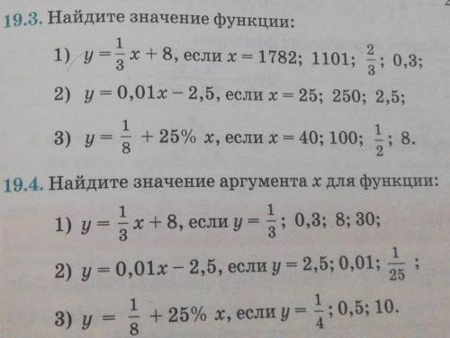 Решите эти 2 задания надо! ​