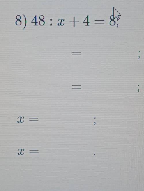 1) 9(x – 15) = 72x – 15 =x – 15 =х=х=и другие фото в верху ​