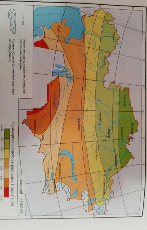 По карте суммарной солнечной радиации Казахстана определите изменение суммарной радиации вдоль 66 гр