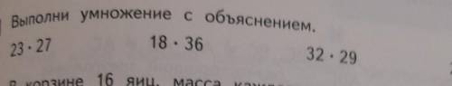 В столбик, там ещё один пример 28×28​