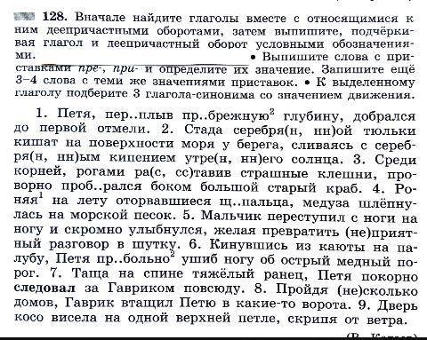 очень надо зделать до завтра ну будте человеками все что есть