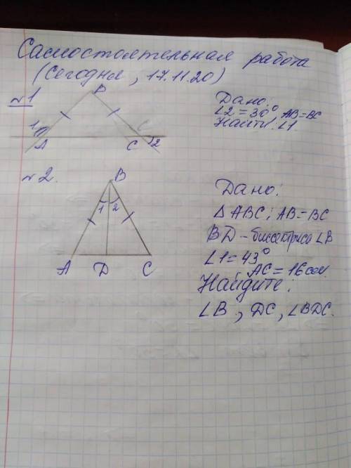 решить самостоятельную работу надо)