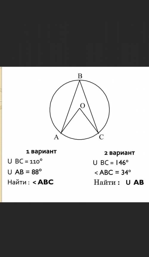 Решите вариантВообще не понимаю, а времени разбирать нету​