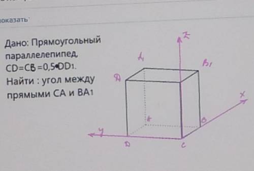 С объяснением, если можно)​