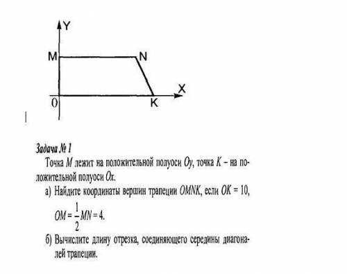 Нужна Геометрия 9. По чертежу. 2 задачи