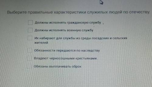 кто ответит буду очень признательна + подпишусь ​