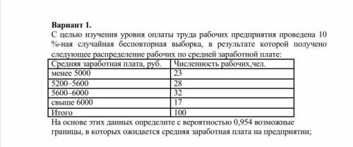 Предмет статистика. Ребят очень Нужно решить по действиям с пояснением