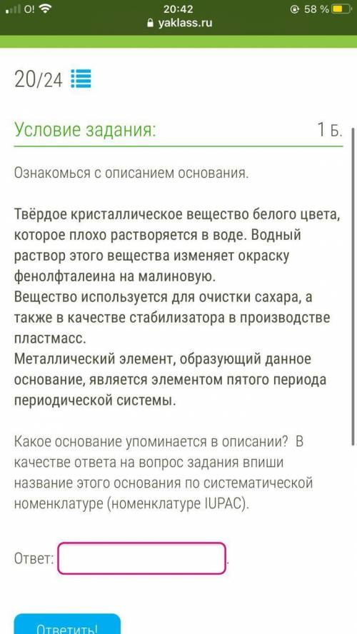 Ребят, хелп, сам уже не вывожу совсем, буду благодарен всем, кто