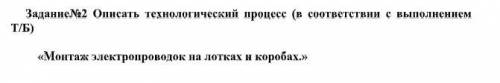 Все написано в задании на скриншоте