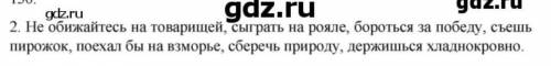 Определите в какой форме употреблен каждый глагол (наклонение, время, лицо и т. д.) ​