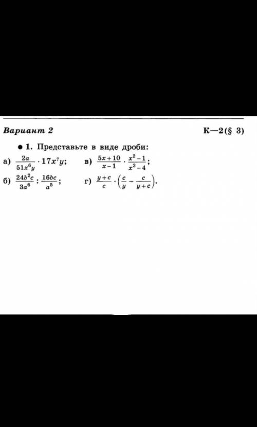 решить (напишите на листочке и сфотографируйте) буду очень благодарна