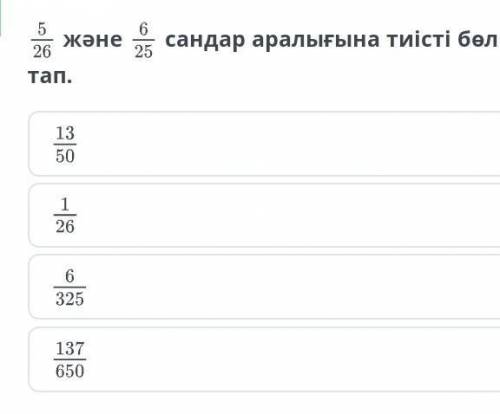 По братски ответте на вапрос и патписывитес​