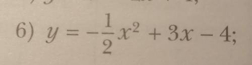 Y=-1/2x^2+3x-4 Постройте таблицу, график функции если не понятно, вот фотография) ​