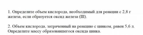 получила по этим задачамчто не правильно делаю при решении, не понимаю кто знает как решать