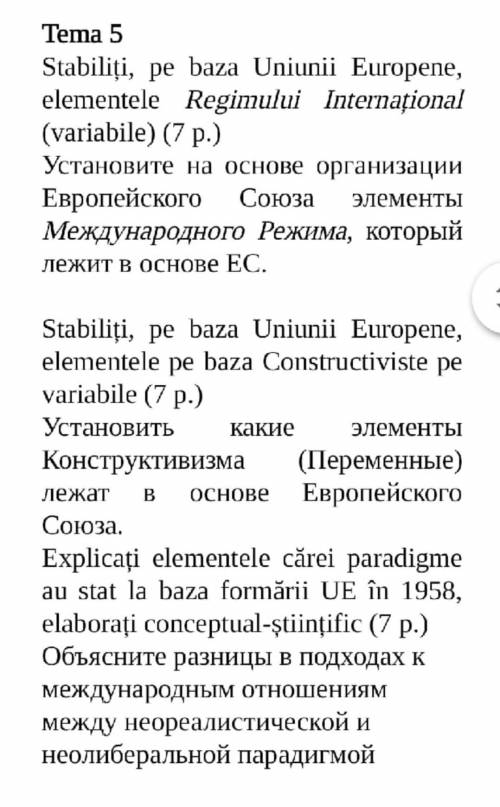 с вопросами Желательно развернутые ответы