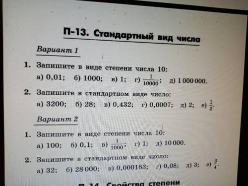 с самостоятельной (2 вариант), ребят. Это максимальное кол-во , надеюсь