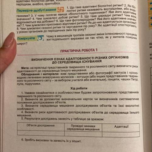 До ть написати практичну роботу ...