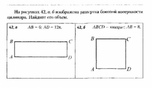 дам можно быстрее,с решением