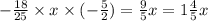 - \frac{18}{25 } \times x \times ( - \frac{5}{2} ) = \frac{9}{5} x = 1 \frac{4}{5} x