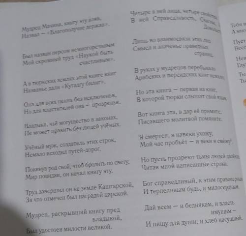 с литературой выберите одно высказывание и объясните письменно побыстрее​