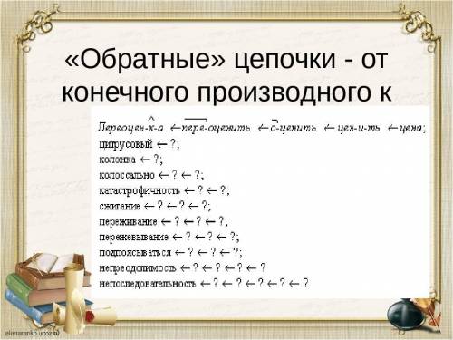 КТО НЕ ЗНАЕТ НЕ ПИШИТЕ НЕВЕРНЫЙ ОТВЕТЫ БУДУ УДАЛЯТЬ!