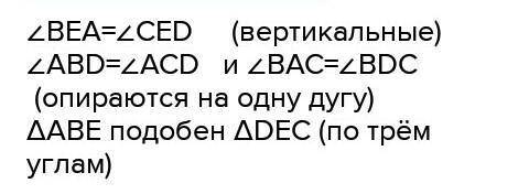 Около окружности описан четырёхугольник. Его диагонали пересекаются в центре этой окружности. Докажи