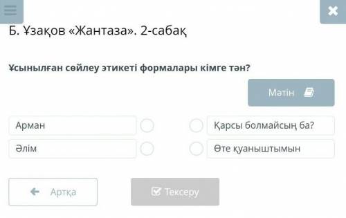 очень подпишусь поставлю 5 звезд тому кто ответит правильно​