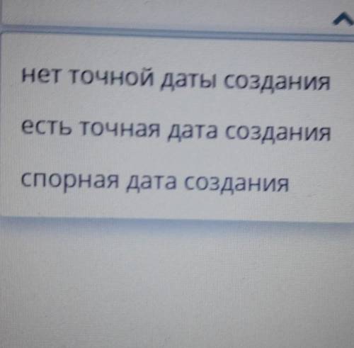 Жанр Сказки о царе Берендее- литературная сказка, поскольку у нее​