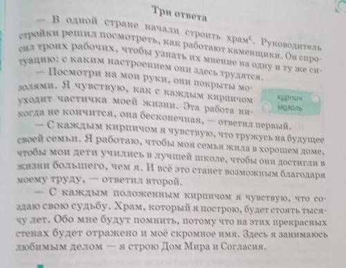 179 в с ромашки затаив по принципу простые уточняющий практически объединяющее творческие отчеты точ