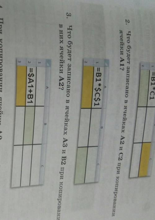 2. Что будет записано в ячейках А2 и Ас при копированииячейки A1?​