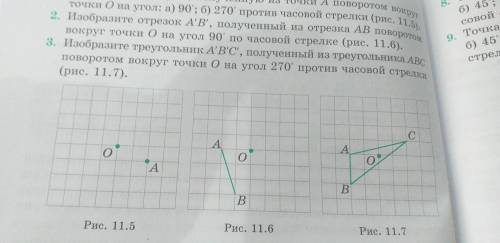 мне сдавать через час. Надо решить 3 задание