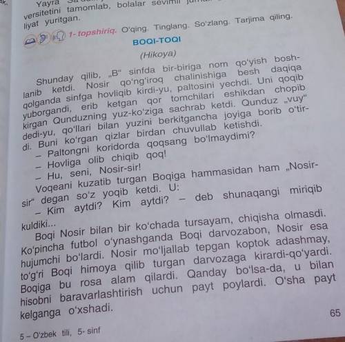 Savollar 1. Ayting-chi, bolalar to'g'ri ish qilishdimi?2. Sizning sinfingizda ham bolalar shunday is