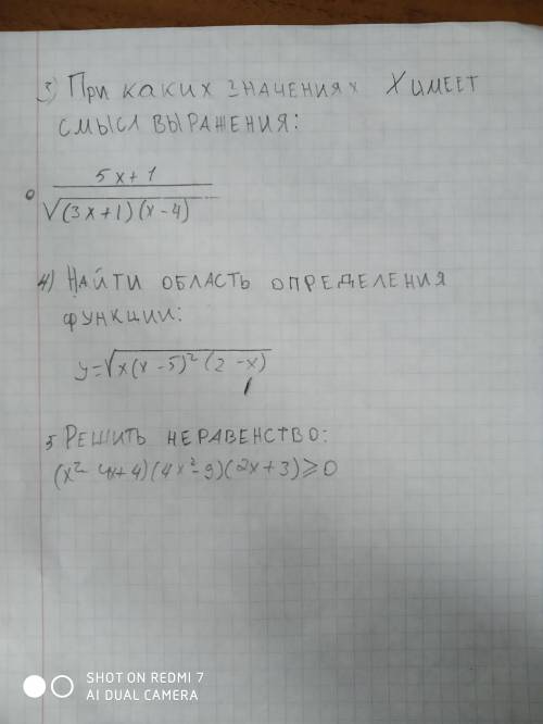 Решить неравенство с схематического графика (параболы) 1)А)-2x^2+x+15<0Б)x^2-8<0B)x^2-6x+9≤0Ре