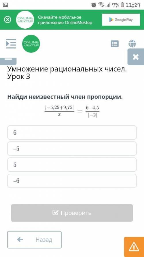 Помагите я уже 2 час сижу на этом задании по братскии будьте другом памагитеже